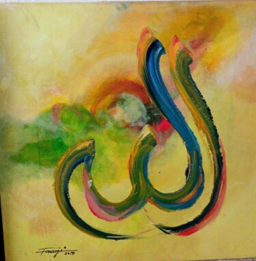 Painting titled "Allah oil painting" by Shafique Farooqi, Original Artwork, Oil