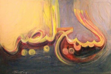 Peinture intitulée "Al Sami ul Basir" par Shafique Farooqi, Œuvre d'art originale, Huile