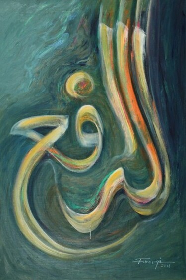 Pittura intitolato "Al-Rafay" da Shafique Farooqi, Opera d'arte originale, Olio