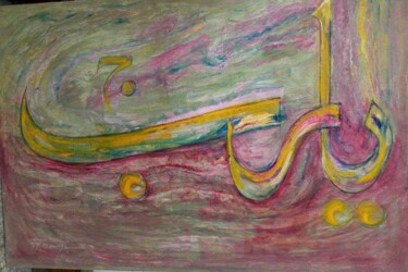 Painting titled "Ya Raab 1" by Shafique Farooqi, Original Artwork, Acrylic