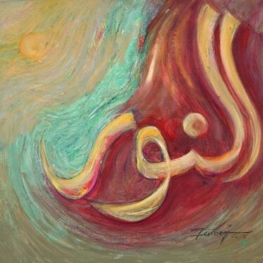 Pittura intitolato "Al-Noor 1" da Shafique Farooqi, Opera d'arte originale, Olio