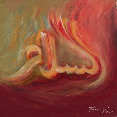 Pintura intitulada "As Salam" por Shafique Farooqi, Obras de arte originais, Óleo