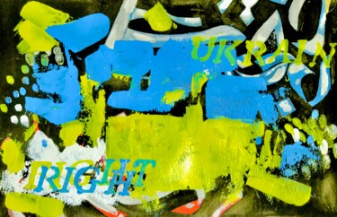 Pintura intitulada "Revolution Abstract…" por Sharmene Yousuf (Meneartiste), Obras de arte originais, Acrílico