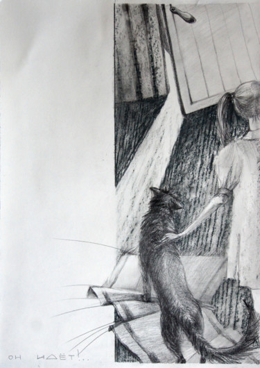 Drawing titled "He is coming!.. (fr…" by Maria Shedrina, Original Art, Pencil