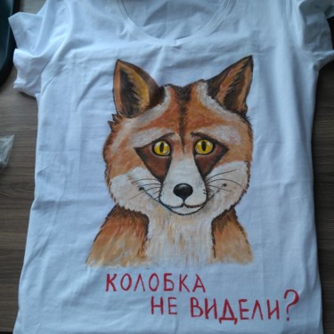 Рисунок под названием "T-shirt pattern wit…" - Tatiana Shirova, Подлинное произведение искусства