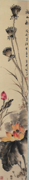 Malerei mit dem Titel "Fleurs de lotus" von Meili Mao, Original-Kunstwerk, Tinte