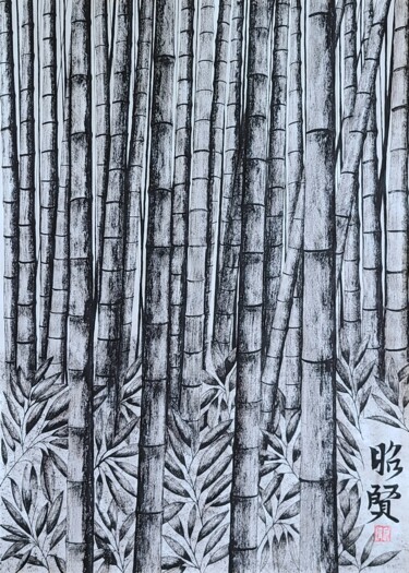 Peinture intitulée "mind of bamboo5" par So Hyon Kim, Œuvre d'art originale, Encre