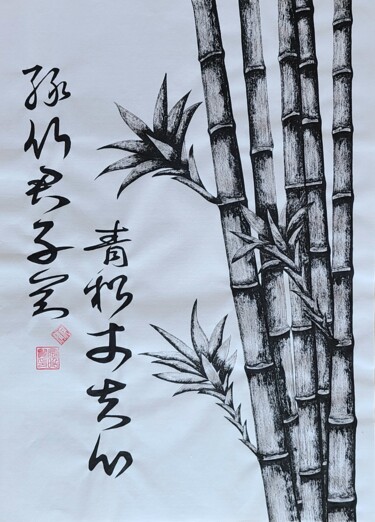 Painting titled "mind of bamboo1" by So Hyon Kim, Original Artwork, Ink
