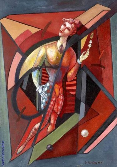 Картина под названием ""Клоун-иллюзионист…" - Victor Shmokhin, Подлинное произведение искусства