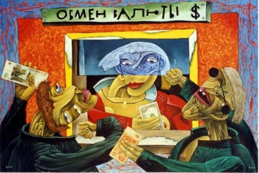 Картина под названием "currency exchange" - Yury Shtapakov, Подлинное произведение искусства