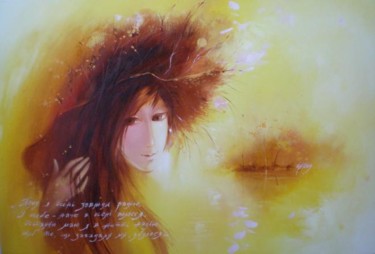 Картина под названием "Осень" - Stepan Verbeshchuk, Подлинное произведение искусства