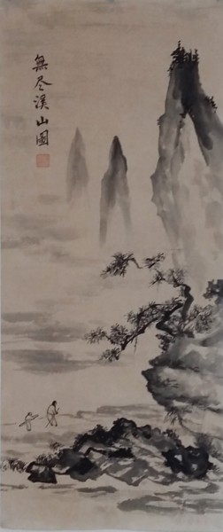 Drawing titled "Endless Landscape" by Sy Chan, Original Artwork, Other