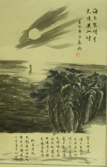 Drawing titled "Moon rises from the…" by Sy Chan, Original Artwork, Ink