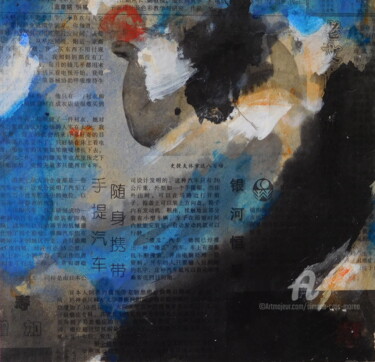 Malerei mit dem Titel "Danse libre" von Simone Cros-Morea, Original-Kunstwerk, Acryl