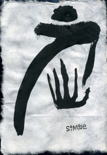 Painting titled "Pick It Up" by Simone, Original Artwork, Ink