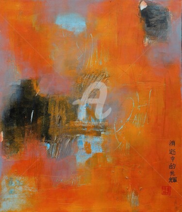 Painting titled "Fading Glory 消逝中的光輝" by Sio Montera, Original Artwork