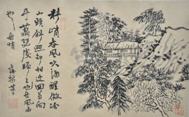 Painting titled "Peinture chinoise -…" by Siyuan Li, Original Artwork, Ink Mounted on Other rigid panel