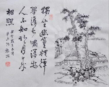 Malarstwo zatytułowany „Peinture chinoise l…” autorstwa Siyuan Li, Oryginalna praca, Atrament