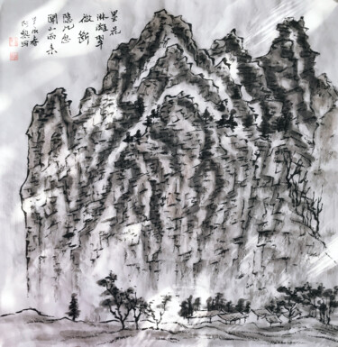 Ζωγραφική με τίτλο "Peinture chinoise p…" από Siyuan Li, Αυθεντικά έργα τέχνης, Μελάνι