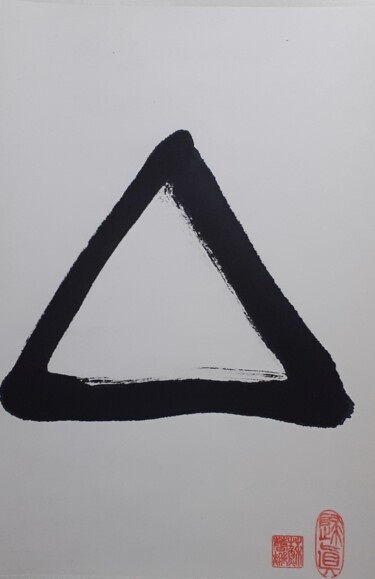 Pintura titulada "Triangle" por Solene Kitayama, Obra de arte original, Tinta