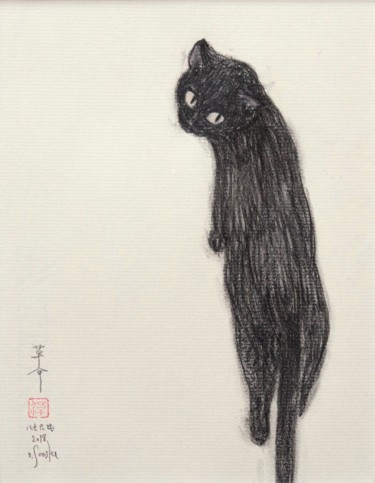 Disegno intitolato "neco ( chat ) 26780…" da Souske, Opera d'arte originale, Carbone