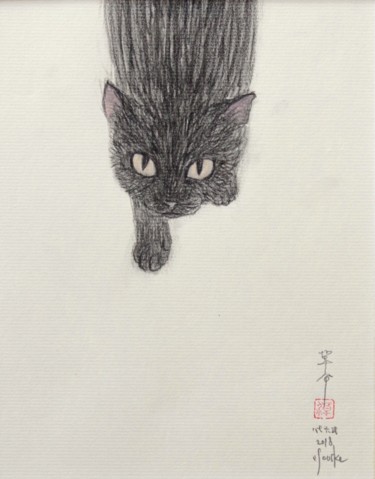 Drawing titled "neco ( chat ) 26780…" by Souske, Original Artwork, Charcoal