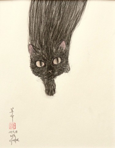 Рисунок под названием "neco ( chat ) 26780…" - Souske, Подлинное произведение искусства, Древесный уголь