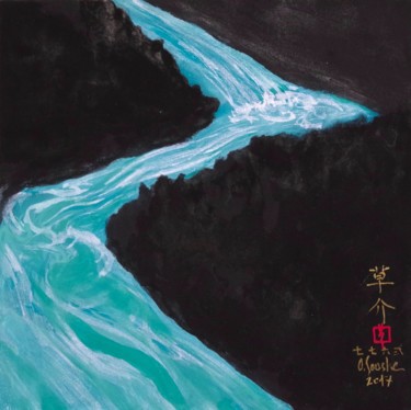 Painting titled "kawa ( rivière ) 26…" by Souske, Original Artwork, Pigments