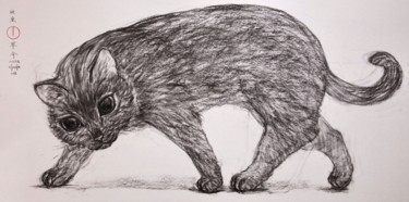 Disegno intitolato "neco (chat) ~h50dra…" da Souske, Opera d'arte originale, Carbone