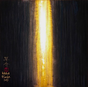 Peinture intitulée "Gekko (Clair de lun…" par Souske, Œuvre d'art originale, Autre