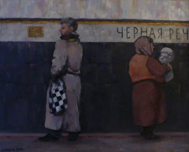 Painting titled "Станция метро Черна…" by Anatoly, Original Artwork, Oil