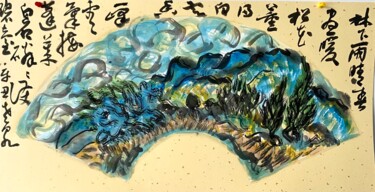 Peinture intitulée "Clouds on fan" par Yin Si Quan Xiang Gu Xian Sheng Mr Yin, Œuvre d'art originale, Encre