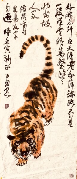 Painting titled "Wandering Tiger" by Yin Si Quan Xiang Gu Xian Sheng Mr Yin, Original Artwork, Ink