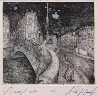 Gravures & estampes intitulée "Bridge of Demidov -…" par Leonid Stroganov, Œuvre d'art originale