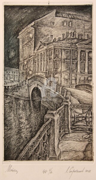 Printmaking titled "Moika river. St.Pet…" by Leonid Stroganov, Original Artwork, Other