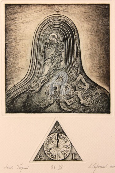 Printmaking titled "Saint George" by Leonid Stroganov, Original Artwork, Other