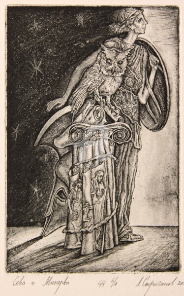 Отпечатки и Гравюры под названием "Owl and Minerva" - Leonid Stroganov, Подлинное произведение искусства, Другой