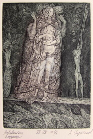 Отпечатки и Гравюры под названием "Whore of Babylon" - Leonid Stroganov, Подлинное произведение искусства, Травление