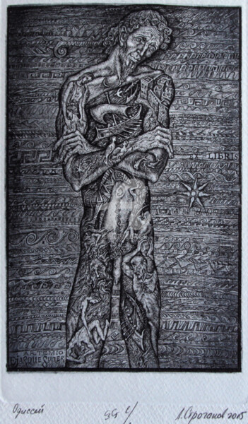印花与版画 标题为“Odyssey” 由Leonid Stroganov, 原创艺术品, 蚀刻