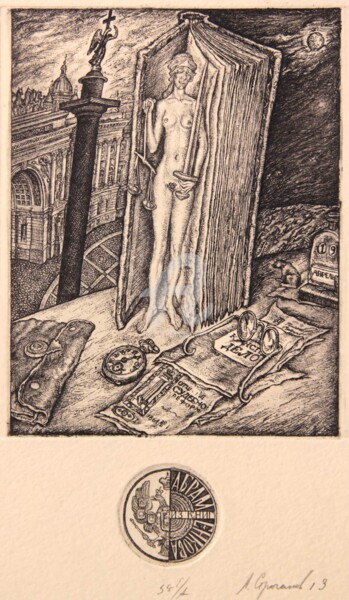 Prenten & gravures getiteld "Justice" door Leonid Stroganov, Origineel Kunstwerk, Anders