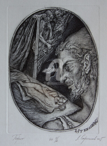 "Hephaestus" başlıklı Baskıresim Leonid Stroganov tarafından, Orijinal sanat, Oyma baskı 