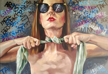 Картина под названием "Идеал" - Варвара Долматова, Подлинное произведение искусства, Масло