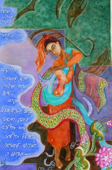 Painting titled "Amaye kshamo he ksh…" by Sudakshina Ghosh Nee Datta, Original Artwork, Oil