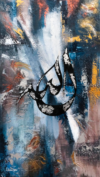 Majestic Blue Allah modern abstract Calligraphy Painting titled "Majestic Blue Allah…" by Suleman Rehman, Original Art, Acrylic