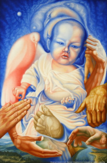 Peinture intitulée "Новорождённая Душа…" par Sergey Suvorov, Œuvre d'art originale, Huile