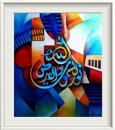 Schilderij getiteld "Allahu Nurussamawat…" door Syedul Islam, Origineel Kunstwerk, Acryl Gemonteerd op Frame voor houten bra…