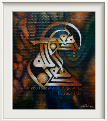 Painting titled "Kun Ma Allah ya kun…" by Syedul Islam, Original Artwork, Acrylic