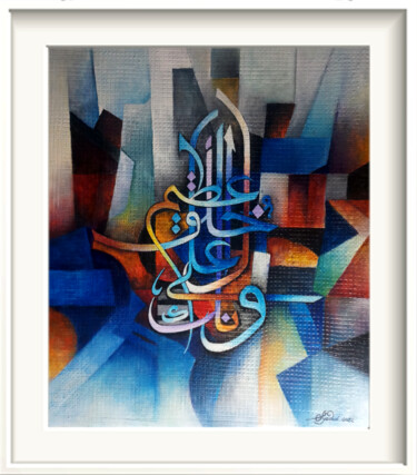 Картина под названием "Wa Innaka la'ala kh…" - Syedul Islam, Подлинное произведение искусства, Акрил