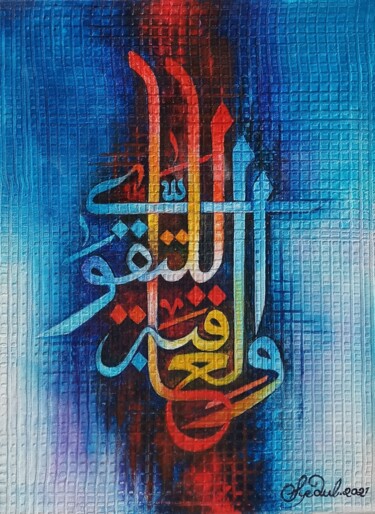 绘画 标题为“Al Aqibatu lit-Taq-…” 由Syedul Islam, 原创艺术品, 丙烯