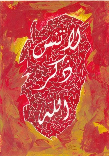 Dessin intitulée "Latanssa_dkra_llah.…" par Mohamed Tahdaini, Œuvre d'art originale